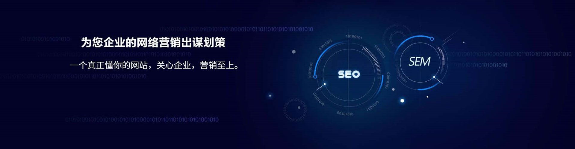温岭搜索开户返点
